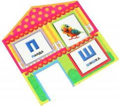 Развивающая игра-пазл «Азбука 3 в 1» - Фото 4