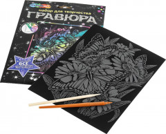 Гравюра «Бабочки» - Фото 1