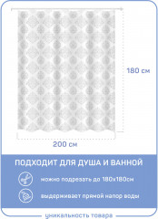 Штора для ванной «Флора» - Фото 1