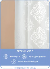 Штора для ванной «Флора» - Фото 2