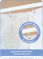 Штора для ванной «Флора» - Фото 3