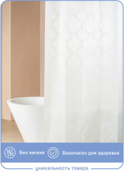 Штора для ванной «Флора» - Фото 5