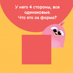 Giligilis и формы - Фото 1