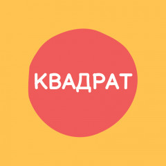 Giligilis и формы - Фото 3