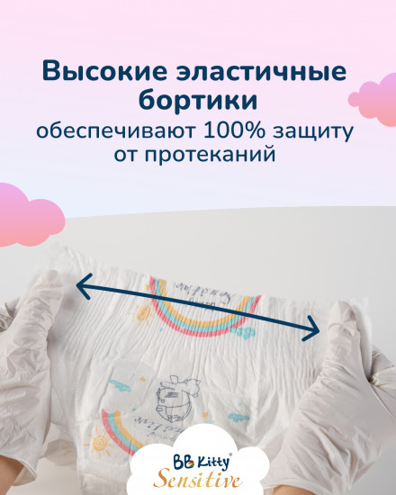 Трусики L sensitive