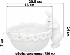 Салатник «Кролик» - Фото 1