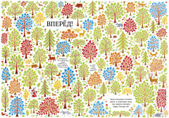 Рыцарь Анна - Фото 3