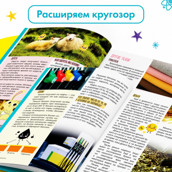 Что откуда берётся?