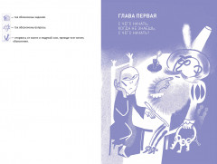 Фонтан фантазии - Фото 3