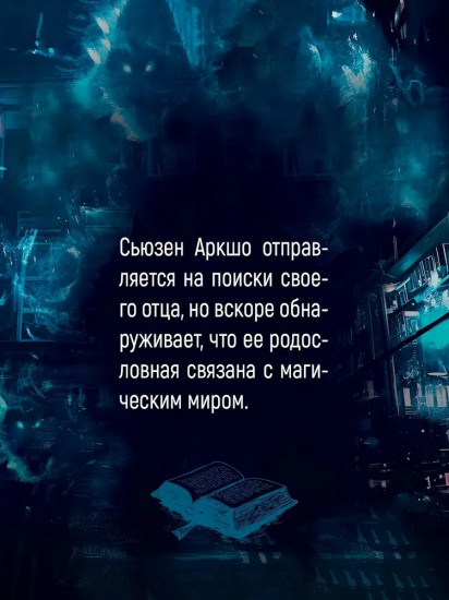 Леворукие книготорговцы Лондона