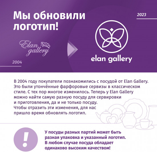Фигурка декоративная «Цыпленок и яйцо»
