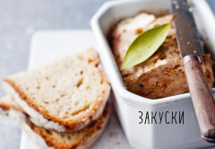 Ленивая кухня. Простые рецепты на каждый день - Фото 3