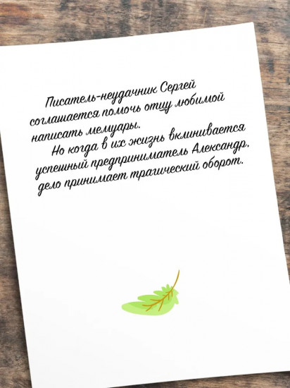 Облака перемен