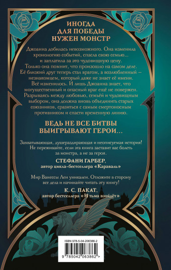 Совсем не герой
