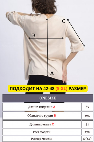 Футболка женская