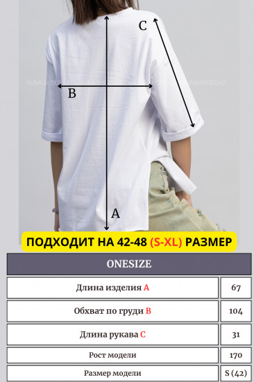 Футболка женская