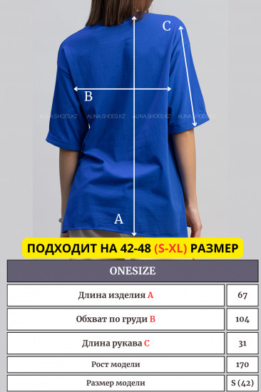 Футболка женская