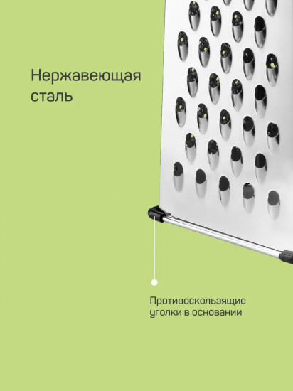 Терка четырехгранная «Шварц»