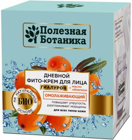 Фито-крем дневной для лица «Омолаживающий»