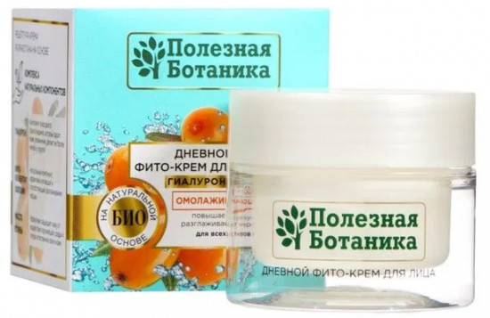 Фито-крем дневной для лица «Омолаживающий»