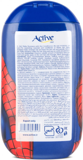 Шампунь-кондиционер детский 2 в 1 «Spiderman»