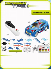 Набор игровой автотрек с машинкой - Фото 6