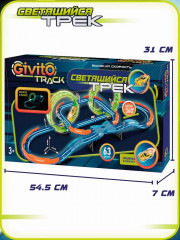 Набор игровой автотрек с машинкой - Фото 5