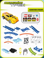 Набор игровой автотрек с машинкой - Фото 4