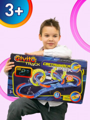 Набор игровой автотрек с машинкой - Фото 6