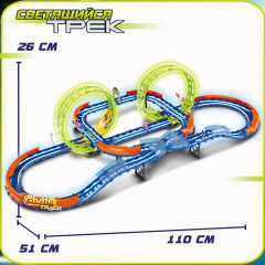 Набор игровой автотрек с машинкой - Фото 1