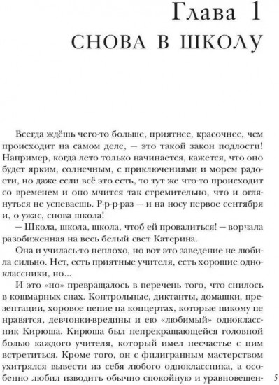 По ту сторону сказки. Лукоморские царства. Книга 3