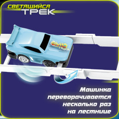 Набор игровой автотрек с машинкой-перевертышем - Фото 4