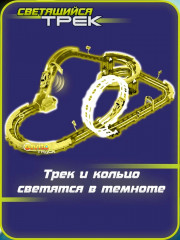 Набор игровой автотрек с машинкой-перевертышем - Фото 6