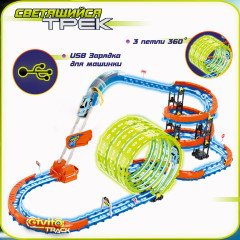 Набор игровой автотрек с машинкой-перевертышем - Фото 1