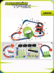 Набор игровой автотрек с машинкой-перевертышем - Фото 3