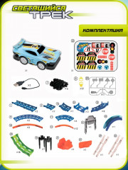 Набор игровой автотрек с машинкой-перевертышем - Фото 4