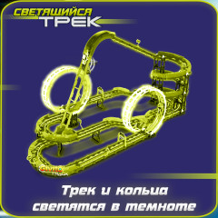 Набор игровой автотрек с машинкой-перевертышем - Фото 3