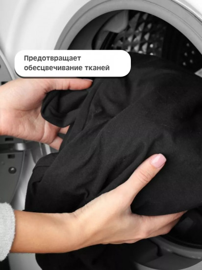 Гель для стирки черного белья «Gold Black Wash. Орхидея»
