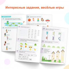 Набор тренажёров по математике «Математические ступеньки. Учим цифры от 1 до 10» - Фото 4