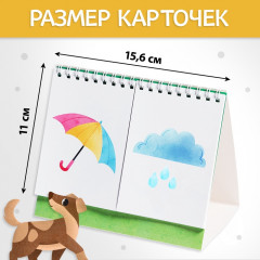 Тренажёр «Логика» - Фото 1