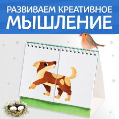 Тренажёр «Логика» - Фото 2
