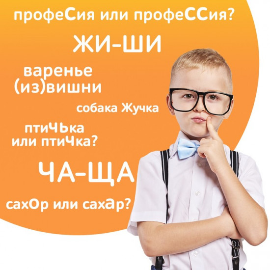 Книга обучающая «Тренажёр по русскому языку», 1-2 класс, раздаточный материал