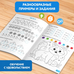 Тренажёр для 1 класса «Математика», 68 стр. - Фото 3