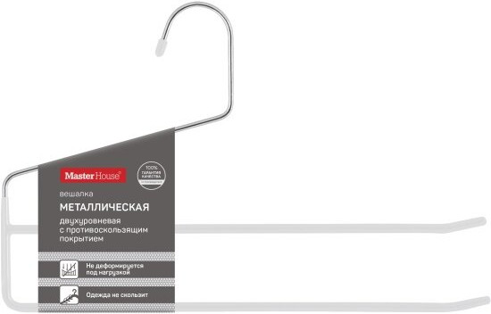 Вешалка для юбок и брюк