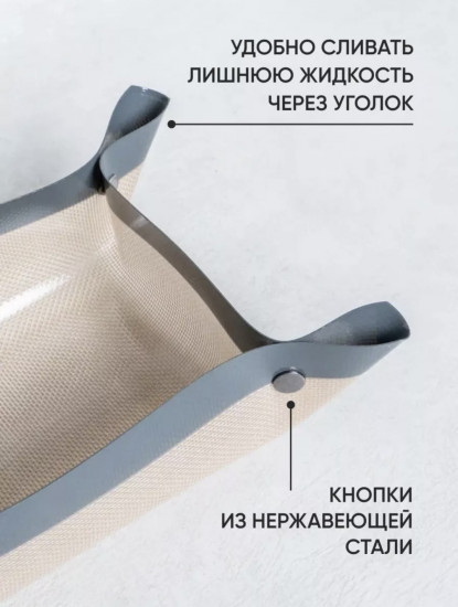Силиконовый коврик с фиксирующимися кнопками для духовки