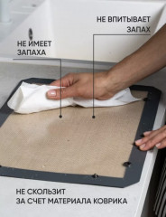 Силиконовый коврик - Фото 4