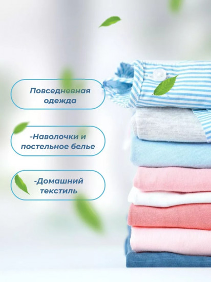 Гель для стирки белья универсальный «Clean Breeze. Степные цветы»