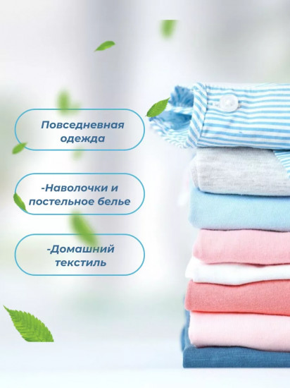 Кондиционер для белья «Орхидея»