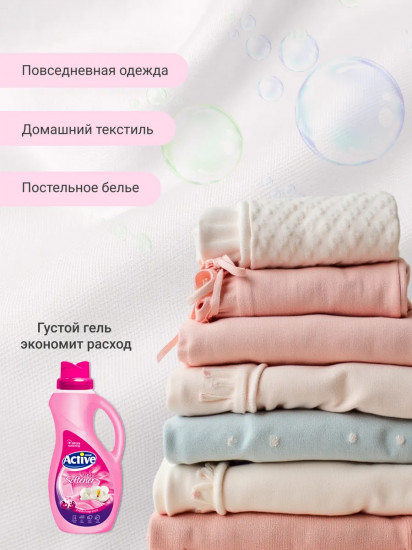 Кондиционер для белья «Роза»