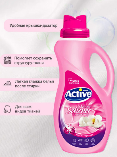 Кондиционер для белья «Роза»